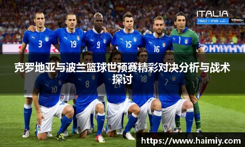PA视讯手机官方