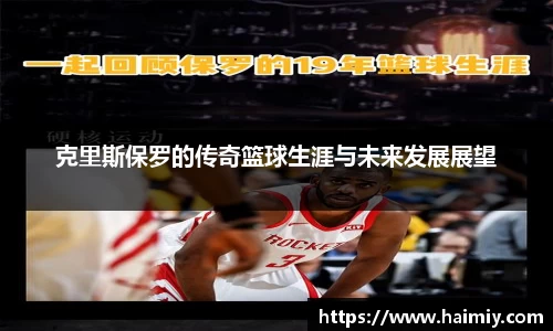 PA视讯官网