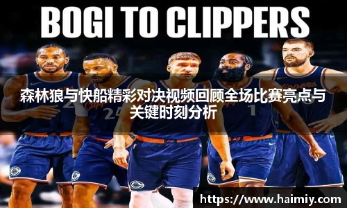 PA视讯手机官方