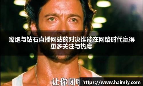 PA视讯