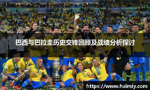 PA视讯