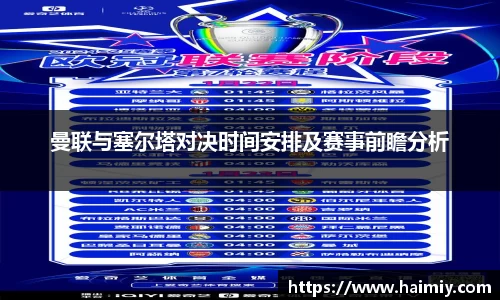 PA视讯