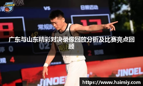 PA视讯手机官方