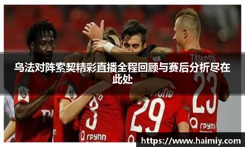 PA视讯手机官方