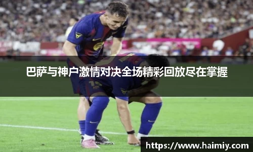 PA视讯游戏官网